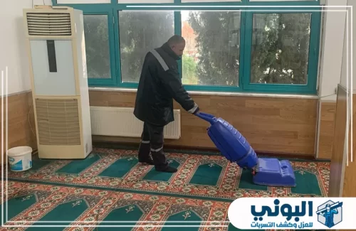 افضل شركة تنظيف مساجد بالدمام 0500805875 شركة البوني شركة البوني توفر تنظيف واجهات المساجد بالدمام لإزالة الأتربة وإعادة المظهر النظيف واللامع للمسجد بالكامل