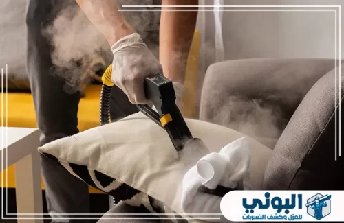 شركه تنظيف كنب بالبخار بالدمام 0500805875 شركة البوني شركة البوني تستخدم تقنيات البخار الحديثة لإزالة البقع والروائح من الستائر والمجالس.