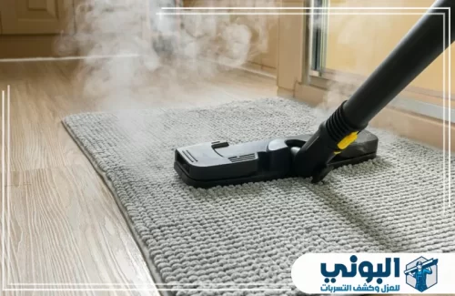 شركة تنظيف بالبخار بالقصيم 0500805875 شركة البوني عناية بالسجاد بالبخار مع إزالة الأتربة العالقة داخل الألياف.