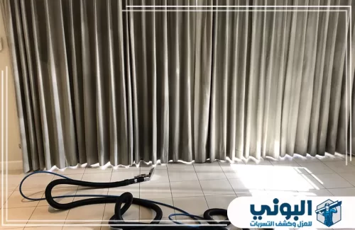 افضل شركة تنظيف ستائر بالدمام 0500805875 شركة البوني فريق شركة البوني لتنظيف الستائر بالدمام يستخدم تقنيات آمنة لإزالة الغبار والبقع بدقة