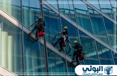 تنظيف واجهات المباني بالرياض 0500805875 شركة البوني شركة البوني تقدم خدمات تنظيف واجهات زجاج بالرياض للمحلات والمباني مع نتائج واضحة واحترافية عالية.