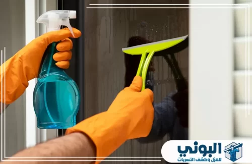 شركة تنظيف منازل بالقصيم 0500805875 شركة البوني تنظيف شامل للمنازل والفلل بواسطة فريق متخصص من شركة البوني بالقصيم.