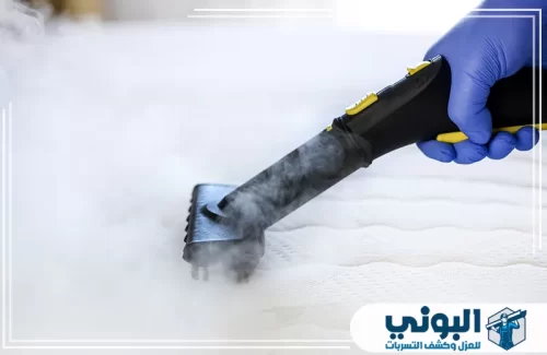 شركة تنظيف سجاد بالبخار بالدمام 0500805875 شركة البوني فريق شركة البوني ينفذ تنظيف كامل للمنزل بالبخار، مع ترتيب المناطق بشكل منظم واحترافي.