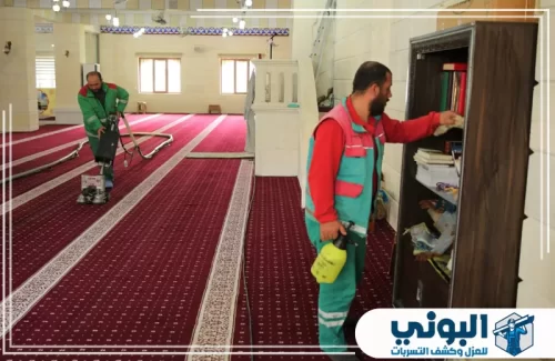 غسيل دورات مياه مساجد بالدمام 0500805875 شركة البوني شركة البوني متخصصة في تنظيف مكيفات المساجد بالدمام لضمان هواء نقي وتحسين كفاءة التبريد داخل المسجد