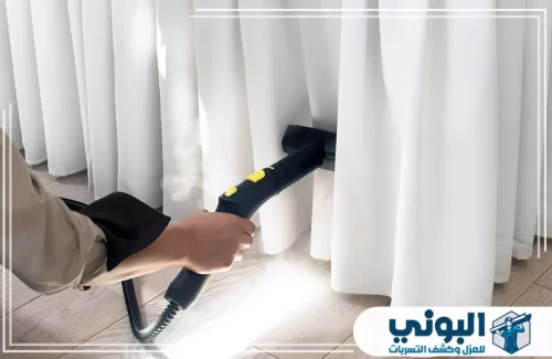 تنظيف ستائر الشرائح بالدمام 0500805875 شركة البوني خدمات شركة البوني تشمل تنظيف ستائر الرول والبلاك أوت والشرائح داخل الدمام باحترافية