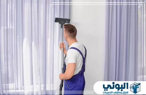 تنظيف ستائر الشرائح بالرياض 0500805875 شركة البوني صورة توضح شركة البوني أثناء تنظيف ستائر بالرياض بخبرة عالية ونتائج نظافة واضحة وملحوظة