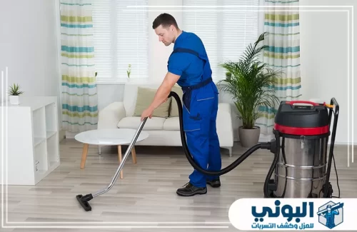 شركة تنظيف فلل بالقصيم 0500805875 شركة البوني خدمات تنظيف السجاد والكنب عالية الجودة مع شركة البوني لضمان نظافة مثالية.