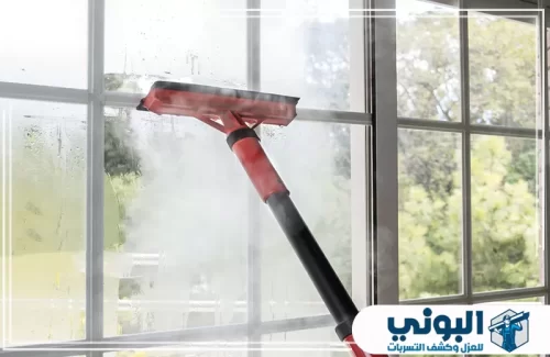 تنظيف المنزل بالبخار بالدمام 0500805875 شركة البوني استخدام جهاز البخار من شركة البوني يضمن الوصول إلى الزوايا الصعبة وإزالة الاتساخ العميق.