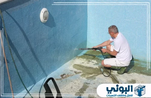 تنظيف وصيانة مسابح بالدمام 0500805875 شركة البوني خدمات تنظيف المسابح من الطحالب والرواسب تقدمها شركة البوني بأحدث أساليب العمل الاحترافي.