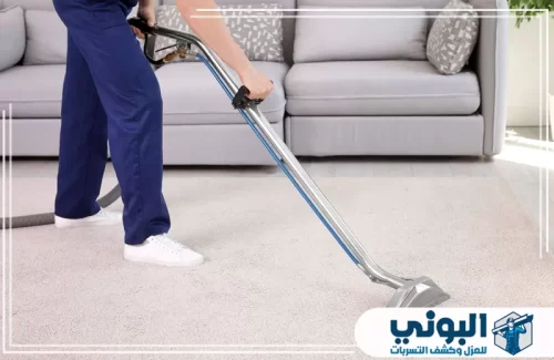 تنظيف السجاد بالبخار بالدمام 0500805875 شركة البوني شركة البوني توفر تنظيف سجاد عميق في الدمام مع نتائج نظافة واضحة وسريعة