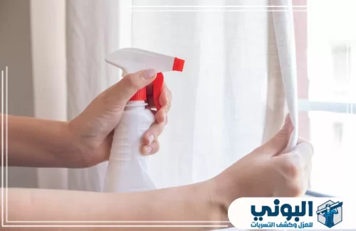 تنظيف الستائر القطيفه بالرياض 0500805875 شركة البوني شركة البوني تقدم خدمات تنظيف ستائر بالرياض للمنازل والمكاتب مع الحفاظ على الثنيات والمظهر الأنيق
