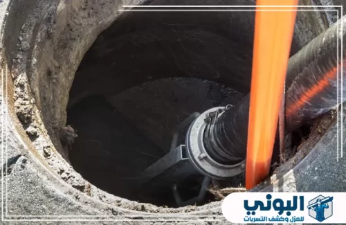 علامات انسداد المجاري بالقصيم 0500805875 شركة البوني التدخل السريع من شركة البوني لإزالة انسدادات الصرف وتنظيف البيارات لجميع المواقع في القصيم.