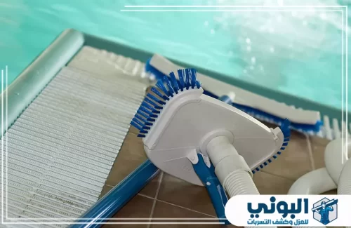 شركة تنظيف مسابح بالقصيم 0500805875 شركة البوني فرش مخصصة لتنظيف جدران وقاع المسبح دون خدش.