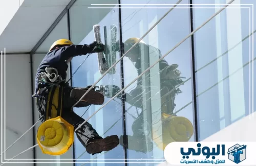 تنظيف واجهات الشركات الكلادينج بالدمام 0500805875 شركة البوني تنظيف واجهات زجاج بالدمام شركة البوني تقدم خدمات احترافية لإظهار المباني بشكل نظيف ولامع