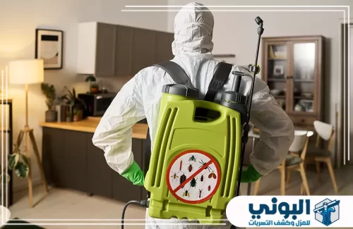 شركة رش مبيدات بالقصيم 0500805875 شركة البوني تطبيق مبيدات فعالة من شركة البوني للحد من انتشار الفئران والبق في المنشآت التجارية.