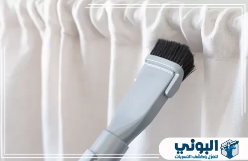 أسعار شركة تنظيف ستائر بالرياض 0500805875 شركة البوني شركة البوني لتنظيف ستائر بالرياض توفر حلول تنظيف شاملة تعيد للستائر مظهرها النظيف بسرعة واحتراف