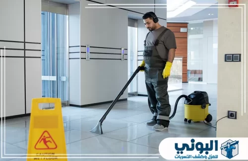 شركة تنظيف عمائر بالرياض 0500805875 شركة البوني تنظيف لوبي العمارة بجهاز شفط أرضيات يوضح الاهتمام بالمداخل المشتركة.