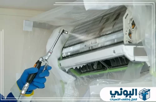 تنظيف مكيفات صحراوية بالدمام 0500805875 شركة البوني تنظيف احترافي للمكيف باستخدام ضغط الماء والمواد المطهرة لضمان هواء نقي وخالٍ من البكتيريا.