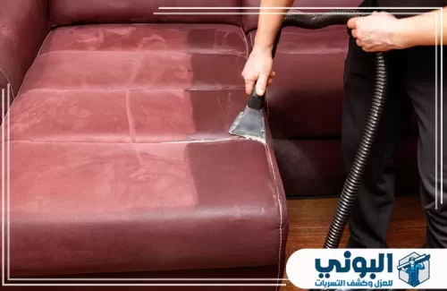 تنظيف الكنب الفاتح الدمام 0500805875 شركة البوني تنظيف احترافي يحول الأثاث الباهت إلى جديد؛ إزالة البقع الصعبة من الأريكة المخملية بدقة عالية