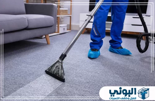 شركة تنظيف سجاد بالرياض 0500805875 شركة البوني تنظيف موكيت داخل الموقع بأداة شفط مخصصة ترفع الاتساخ والرطوبة.