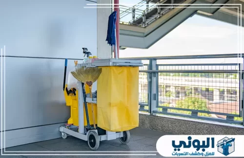 شركة تنظيف عمائر بالرياض 0500805875 شركة البوني تجهيز موقع العمل بعربة نظافة متكاملة تخدم المساحات الداخلية والخارجية.