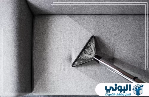 تنظيف كنب جلد بالدمام 0500805875 شركة البوني استعادة بريق الأثاث المنزلي عبر خدمات التنظيف العميق، لقطة علوية تبرز جودة العمل ونقاء القماش