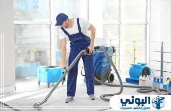 شركة تنظيف سجاد بالرياض