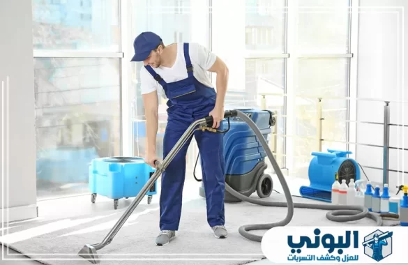 شركة تنظيف سجاد بالرياض