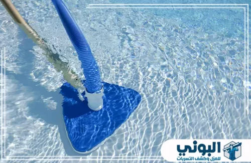 شركة تنظيف مسابح بالرياض 0500805875 شركة البوني شفط الرواسب من أرضية المسبح ضمن خدمة تنظيف متخصصة