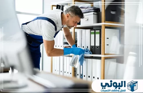 شركة تنظيف مكاتب بالرياض 0500805875 شركة البوني تنظيف أرفف المكاتب والملفات ضمن أعمال النظافة الداخلية للشركات.