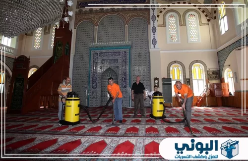 شركة تنظيف مساجد بالرياض 0500805875 شركة البوني فريق عمل ينظف سجاد المسجد بمعدات شفط تناسب المساحات الواسعة.