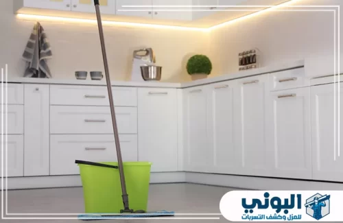 شركة تنظيف مطابخ بالرياض 0500805875 شركة البوني تنظيف أرضية المطبخ بعناية لإبراز اللمعان والترتيب في المساحات اليومية.