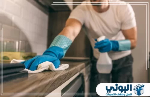 شركة تنظيف مطابخ بالرياض 0500805875 شركة البوني تنظيف أسطح المطبخ بعناية لإزالة آثار الاستخدام اليومي والبقع الخفيفة.