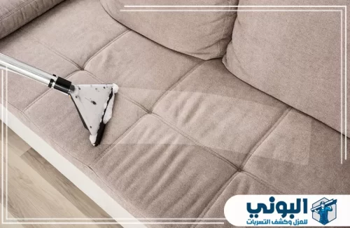 شركة تنظيف كنب بالرياض 0500805875 شركة البوني تنظيف كنب بخط شفط واضح يبرز فرق النظافة على القماش وتحسن مظهر الجلسة.