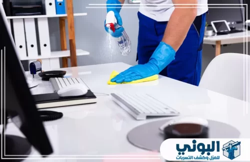 شركة تنظيف مكاتب بالرياض 0500805875 شركة البوني تعقيم سطح مكتب وأدوات العمل ضمن أعمال تنظيف المكاتب بالرياض.