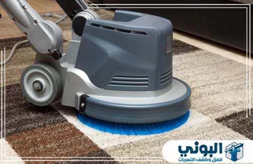 شركة تنظيف سجاد بالرياض 0500805875 شركة البوني آلة تنظيف دوارة تعالج السجاد بفرشاة مخصصة للوصول إلى الاتساخ العالق.