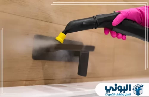 شركة تنظيف بالبخار بالرياض 0500805875 شركة البوني تنظيف بالبخار لقطعة مثبتة على الجدار مع وصول دقيق للحواف والزوايا.