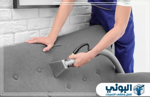 شركة تنظيف كنب بالرياض 0500805875 شركة البوني شفط دقيق للمفروشات يبرز تنظيف الكنب بعمق مع عناية واضحة بالأقمشة والزوايا.