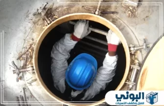 شركة تنظيف خزانات بالدمام