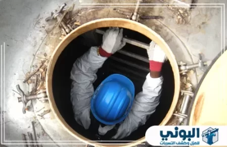 شركة تنظيف خزانات بالدمام