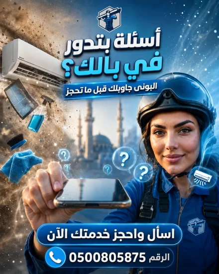 اسئلة شائعة